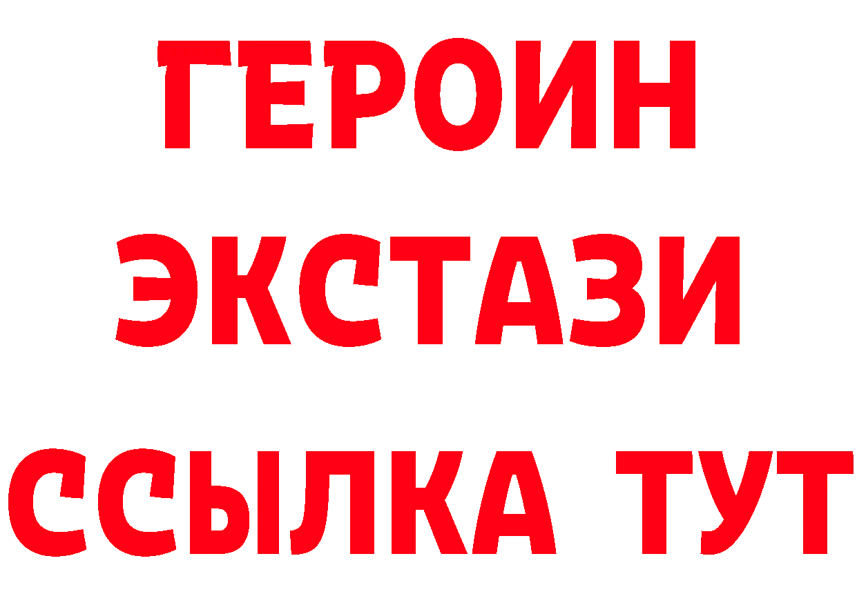 ГАШ Premium рабочий сайт маркетплейс блэк спрут Полевской